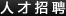 加入DriveTOP