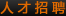 加入DriveTOP
